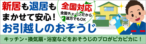 �S���Ή�OK�I�V�����ދ����܂����Ĉ��S�I�����z���̂��������͂��������{�܂�